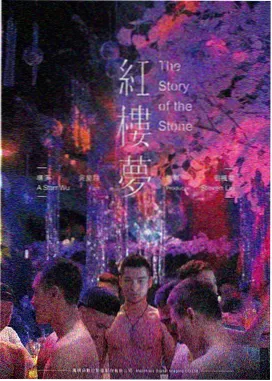 春分那天 国产文艺爱情电影高清剧照